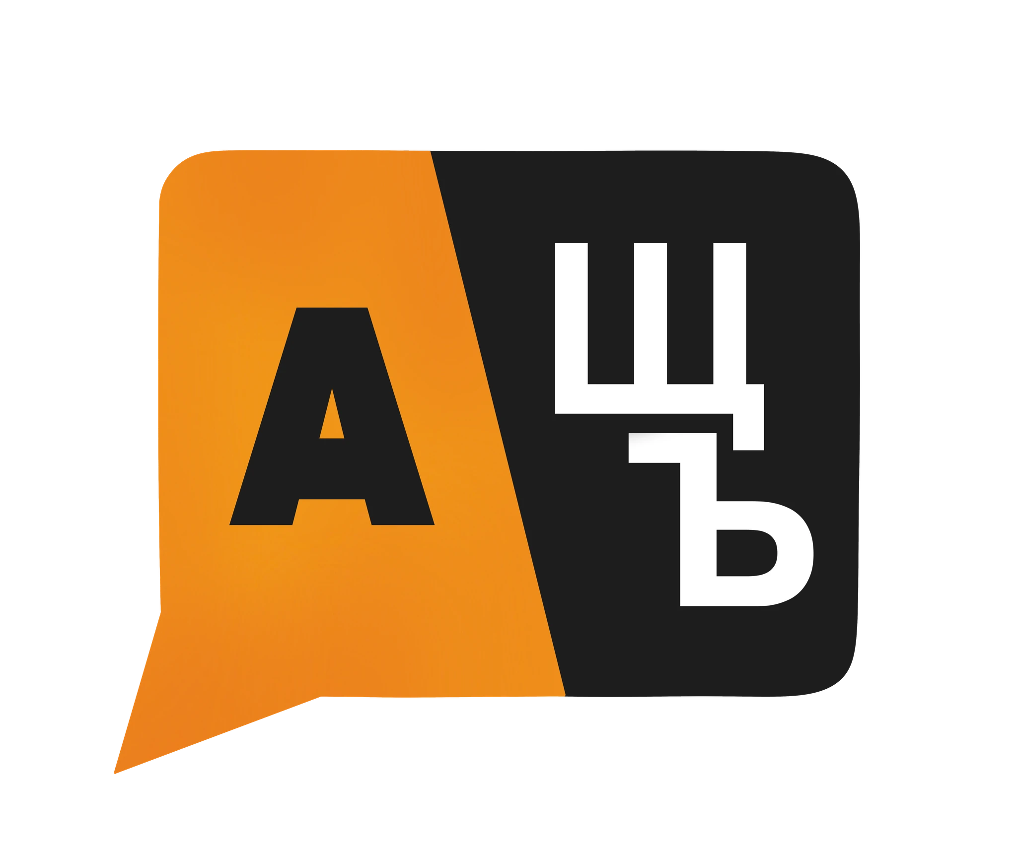 Language